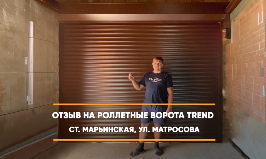 видео-отзыв